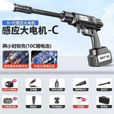 Car washing machine washer for home use, powerful - turbine-induction-version
