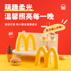 創意マクドナルドM記W小夜灯シンプル漫画のベッドの頭の上で一緒に寝ます。