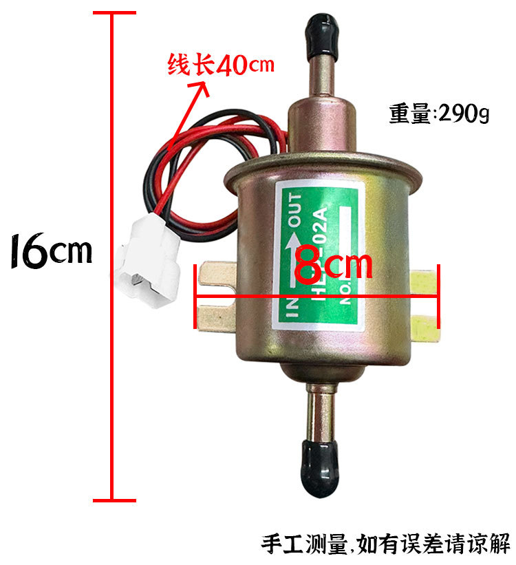 12V24V Digital Fuel Pump Harvester Diesel Supercharged Large Flow All-Copper Coil Oil Pump Yanmar Excavator Pickup Truck