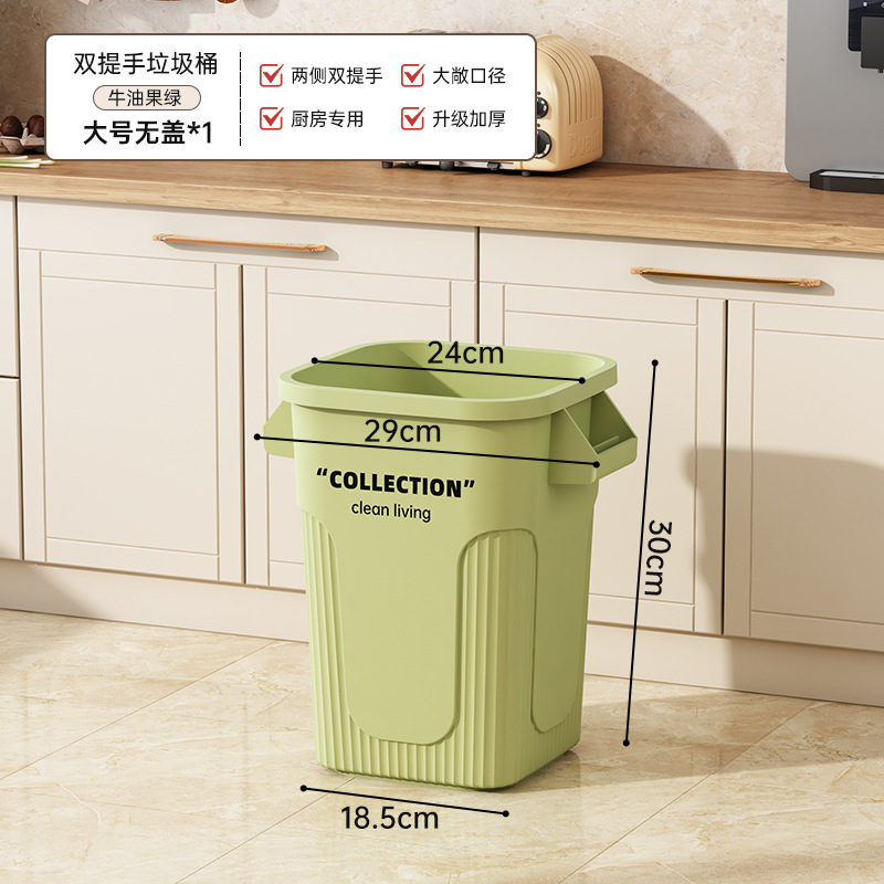 新しいキッチンゴミ箱、大容量、厚みがあり、見栄えの良い、リビングルーム、トイレ、バスルーム用の特別なゴミ箱|undefined