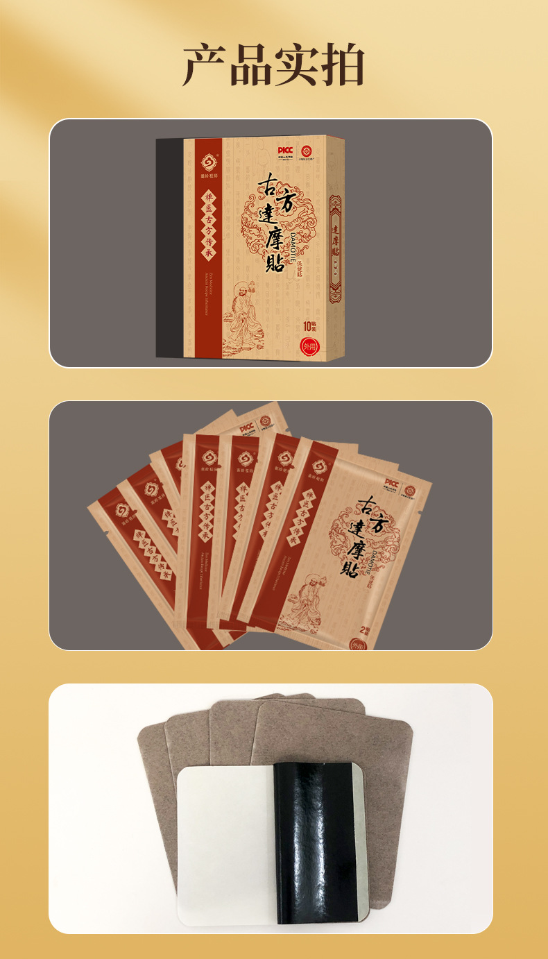 Self-Heating Herbal Pain Relief Patch 10 Patches Per Box for Body Neck Shoulder and Lower Back in use