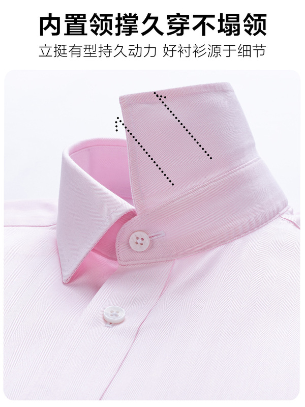 新郎衬衫男长袖结婚套装正装衬衣伴郎订婚接亲婚礼衣服粉色麦穗纹|undefined