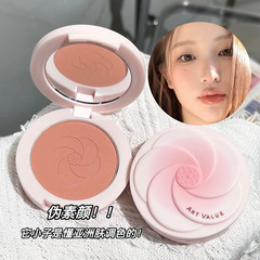 ART VALUE粉嫩花瓣腮紅啞光單色腮紅不飛粉自然紅持妝顯色女胭脂