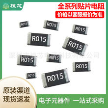 �NƬ��� ��/�L�A/����/������0201/0402/0603/0805/1206���