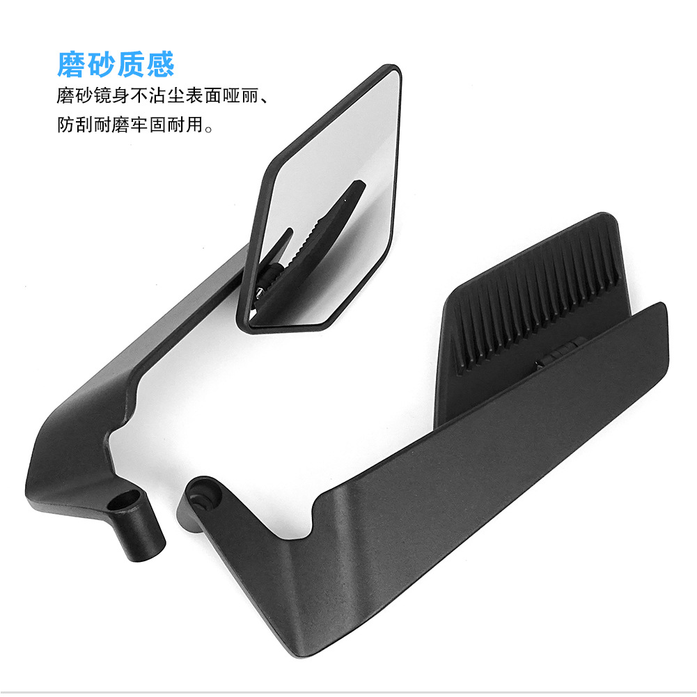 Universal Motorcycle and Electric Vehicle Modification New Model Wide-View Wind-Wing Rearview Mirror Aluminum Alloy Blade Reflector