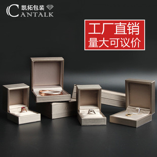 Jewelry Box Jewelry Storage Box Ring Necklace Bracelet Bracelet Pendant Fashion Jewelry Packaging Gift Box