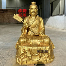 太上老君摆件三清像三清道祖神像元始天尊铜像道家供奉祖师爷铜雕