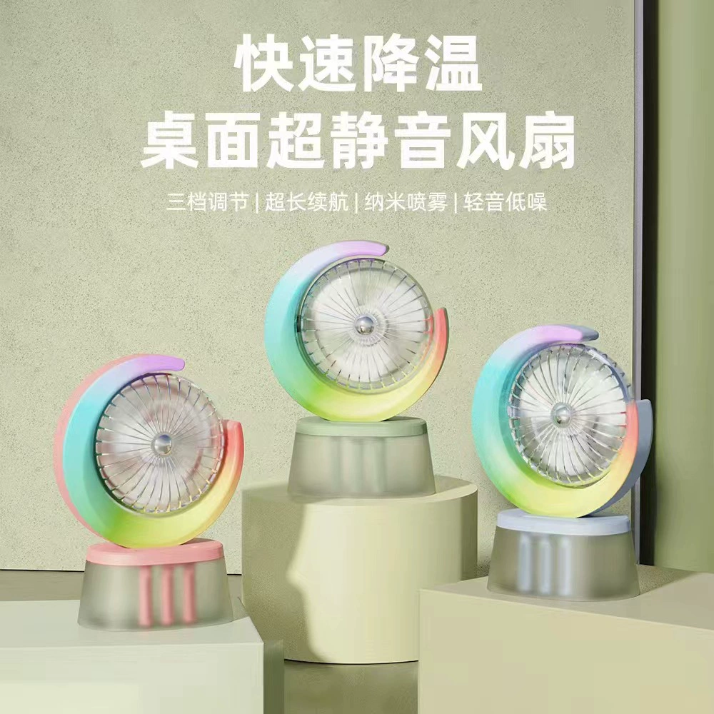 Новый трансграничный красочный шатер холодный вентилятор рабочий стол USB зарядка охлаждающий вентилятор три отверстия спрей холодный вентилятор