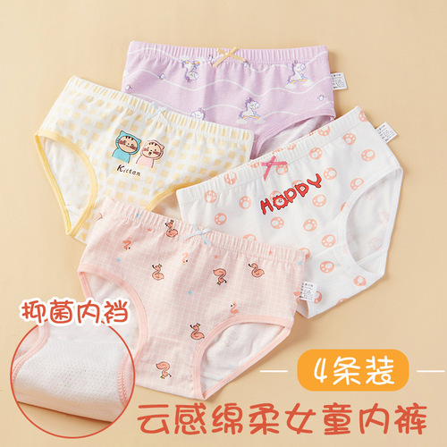 Korean children's underwear for girls, triangular flat waist, premium cotton, fresh, suitable for middle and large children, girls' shorts, baby girl underwear