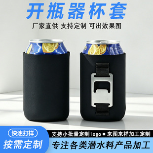 �羳 ��ˮ��12oz�ɘ�����ơ����ӡˢ�๦���_ƿ��330ml�����ޱ���