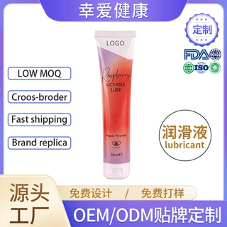 全英文润滑剂情趣成人用品润滑水基润滑油人体润滑液加工定制OEM