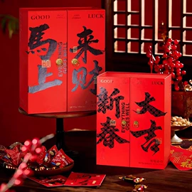 纸盒;年货礼品包装;飞机盒