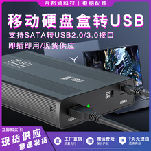 ̨ʽC3.5CеƄӲPͨýӴsataDusb3.0X