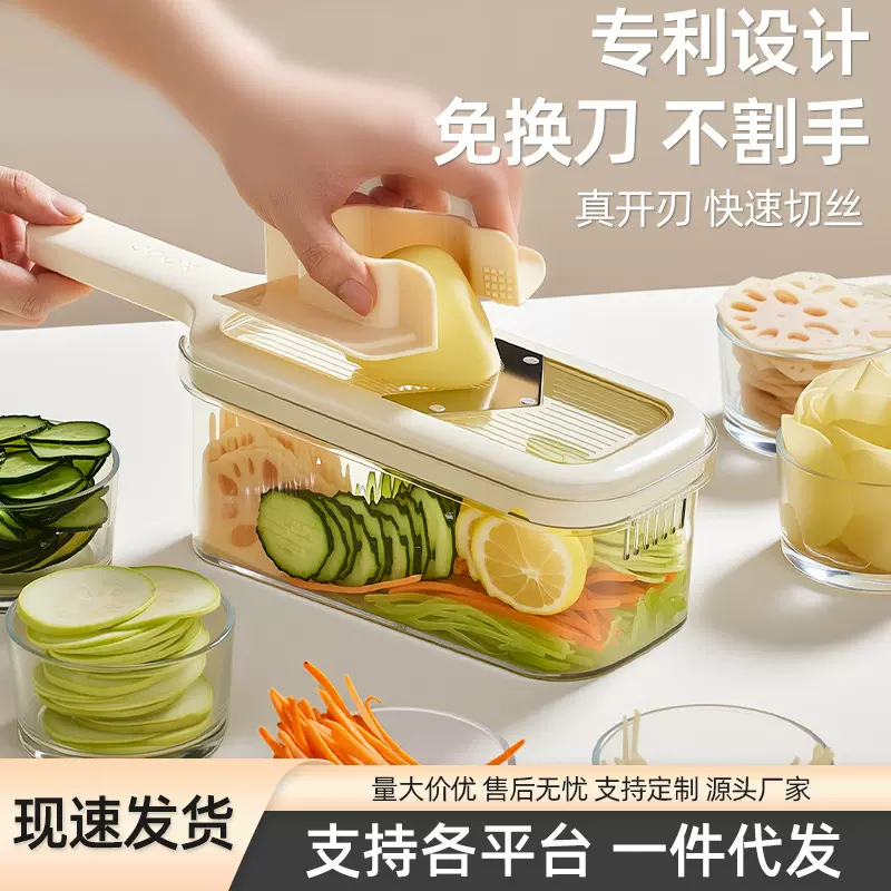 家用土豆丝切丝器不锈钢多功能厨房大蒜萝卜切菜切片机擦刨丝神器