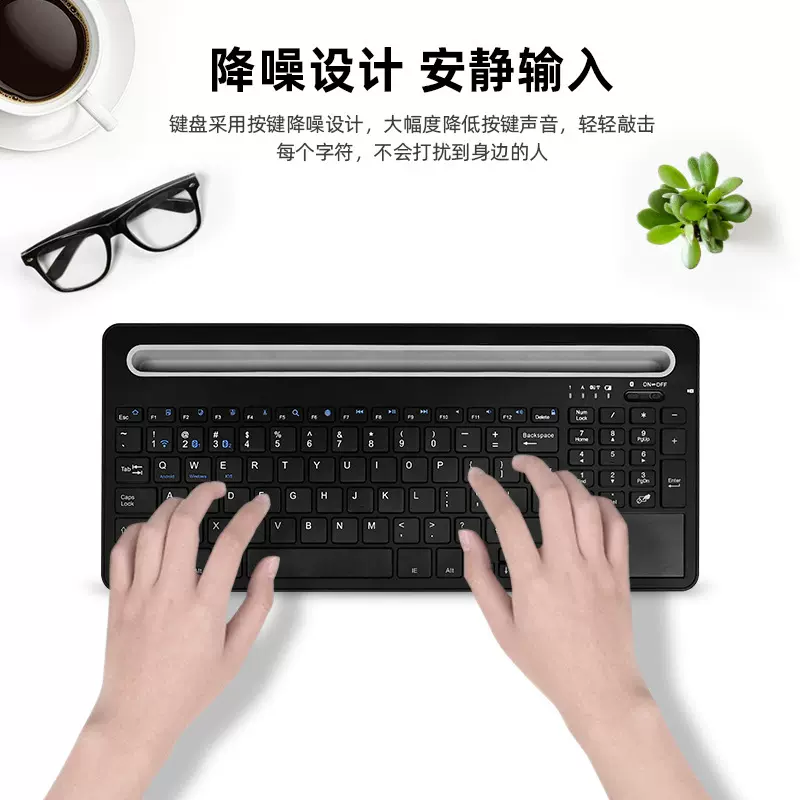 三模支架大卡槽蓝牙2.4G无线键盘带触摸板适用于平板ipad安卓华为