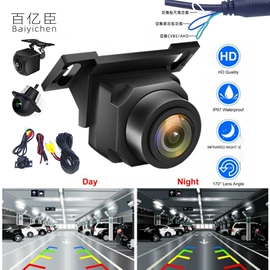 车载摄像头;车载显示器;倒车雷达