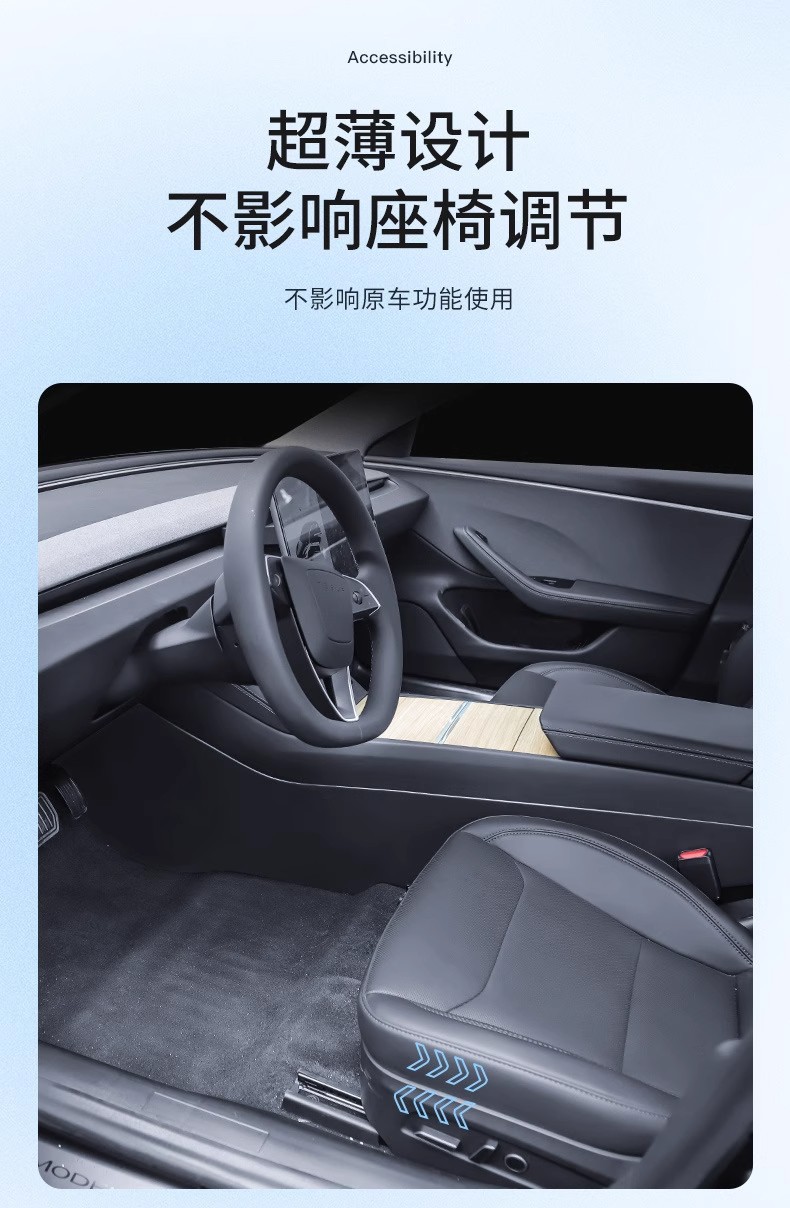 Suitable for Tesla's New Version of Model Y3/Yl, Striped Anti-Kick Pads on Both Sides of the Center Console, and Protective Panels on Both Sides of the Center Console
