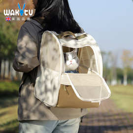 Wakytu英国透气双肩宠物包 户外便携大容量宠物背包猫咪外出背包