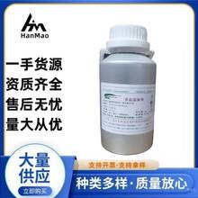 �S����D3�ͱ���Ʒԭ�� �S����D3�� 100�fIU/g VD3�� Һ�w �S����