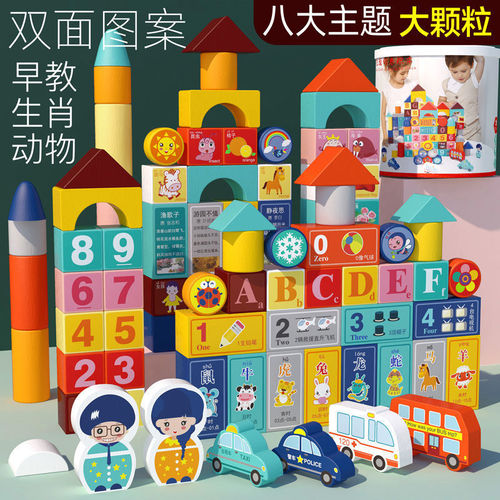 Children's wooden 100-pellet barreled macarons learning theme creative building blocks kindergarten large particle wooden toys