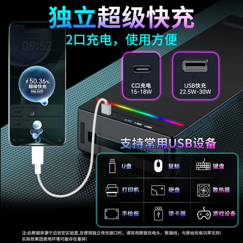 Pantalla de computadora transfronteriza elevación rack USB expansión de escritorio almacena pantalla base de escritorio soporte