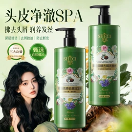 面霜;贴片面膜;洗发水