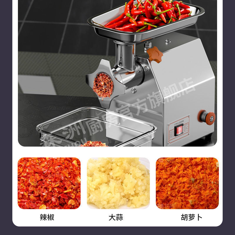 绞肉机商用大功率多功能电动不锈钢碎肉机家用灌香肠绞馅机独立站|undefined