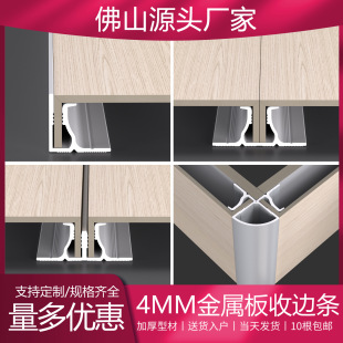 4mm�X�ܰ���p���x�p���ǿ��۽��ُͺϰ������忨�l���ٰ���߅�l