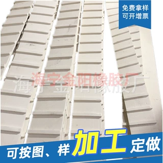染缸出布套 耐磨防滑 橡胶出布带 输布条 印染机 出布条 支持