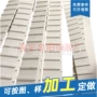 耐磨防滑染缸橡胶印染机