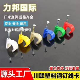 管夹;线卡、线扣;其他管件