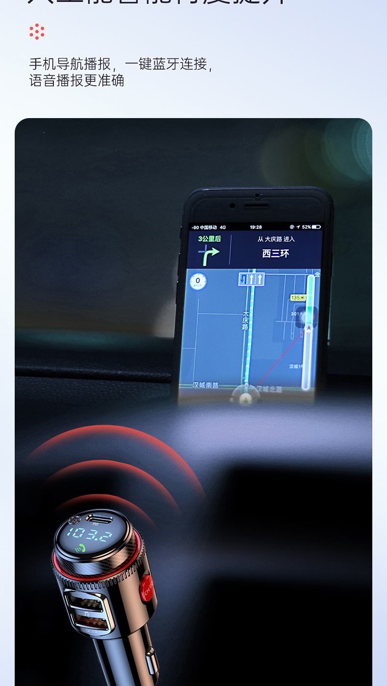 New T23 Car Bluetooth Player, Multi-Functional Car Cigarette Lighter, Fm Transmitter, Pd Function Car Charger