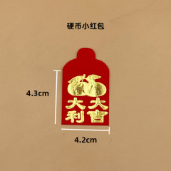 Coin red envelope, ultra small red envelope, mini red envelope bag, ultra small profit package, bed custom wedding opening ceremony, wholesale
