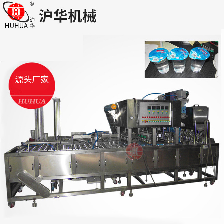 塑杯灌装封口机 杯装水全自动灌装封口机带洗杯功能 封杯机厂家