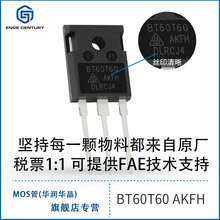 CRG60T60AK3HD TO247 IGBT����60N6060A600V483W������䴢�ܻ���