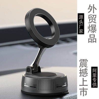 Suction Cup Vacuum Sticky Suction – Car phone holder