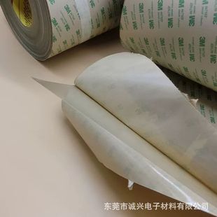 3M7953MP͸��PET�p���z �o�۸�ճ��Ĥ�_�P��·��ʹ����