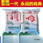 彭霸方块鱼饵翻板钩饼爆炸钩野钓竿抛竿打窝料鲤鱼饵料鲢鳙麦太保