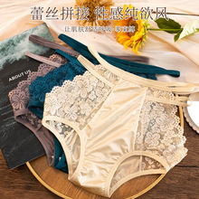 性感高腰收腹内裤大码上档次诱惑蕾丝拼接无痕女士薄款透明三角裤