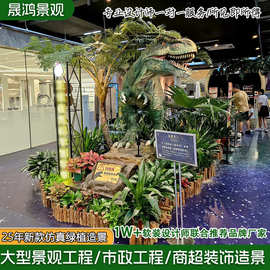 高端仿真绿植造景组合景观工程装饰套装植物盆栽假绿植定制高级感