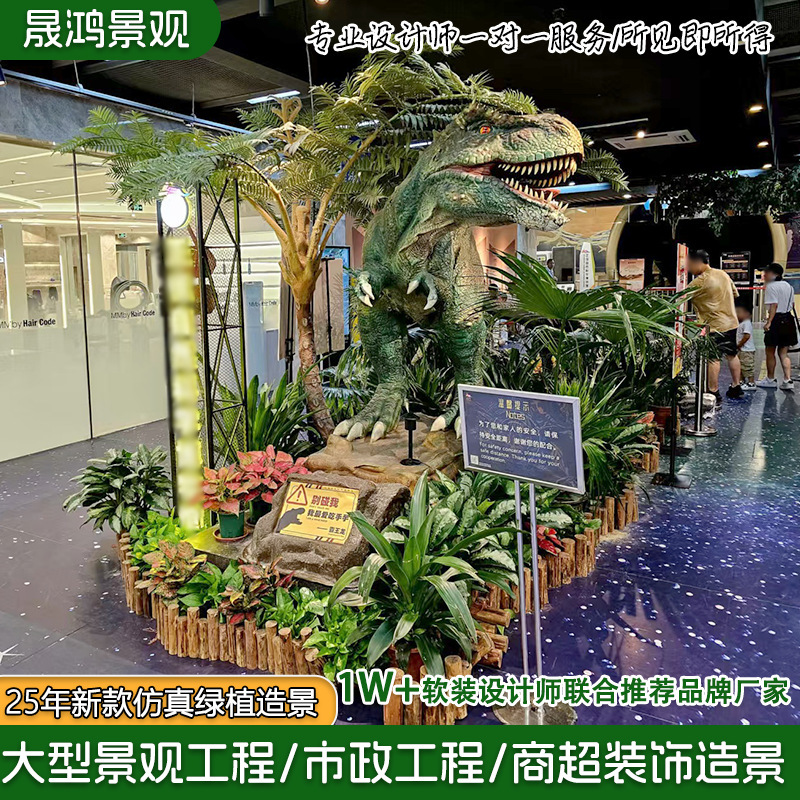 High-end simulation green plant landscaping combination landscape engineering decorative suit plant potted fake green plant customization high-level sense