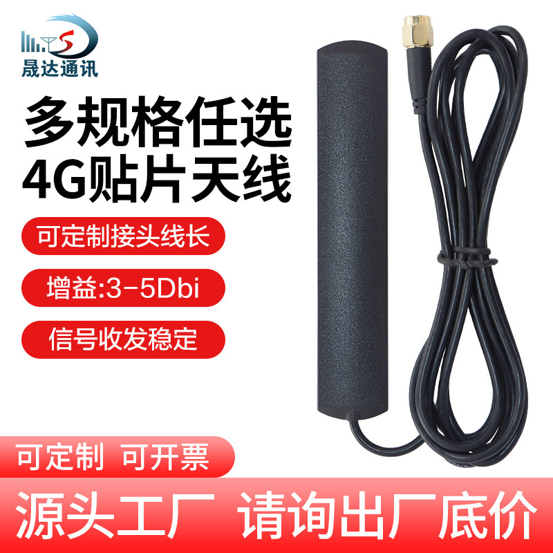 2G 3G 4G GPRS GSM CDMA nb-iot2.4/wfiȫ��ͨ�����泵����Ƭ����