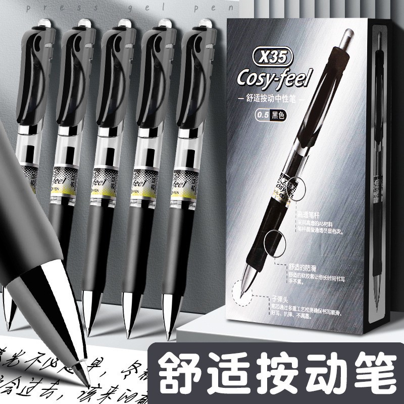 Empuje la pluma del gel 0,5 empuje la pluma del agua negro pluma del cepillo del examen