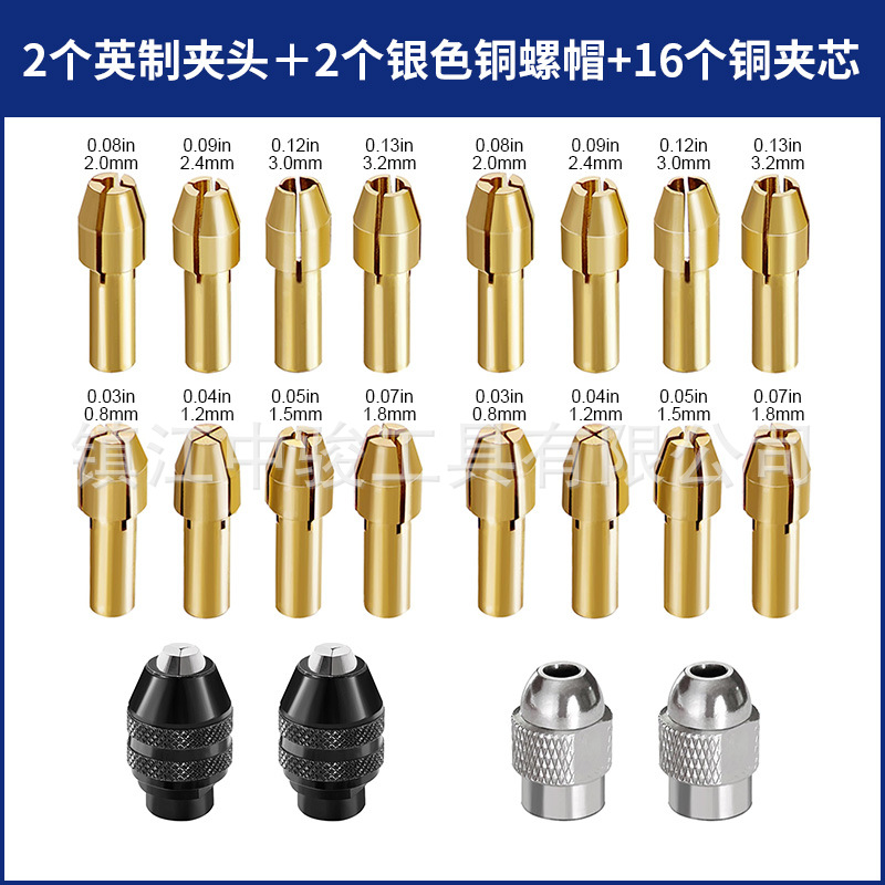 Imperial 20-piece set (2 sets of 8pc copper clamp cores + 2pcdremel suitable universal chuck + 2pc silver original nuts)