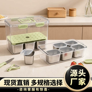 不锈钢食品级手提调料盒香料佐料调味盒鲜塑料厨房密封收纳盒批发