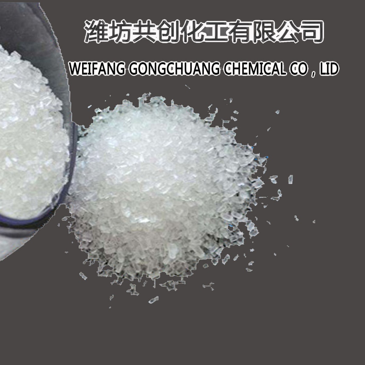 七水硫酸镁 印染硫酸镁99.5高含量 厂家现货