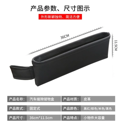 Box Gap Stopper Storage | Other Automotive Interior Supplies