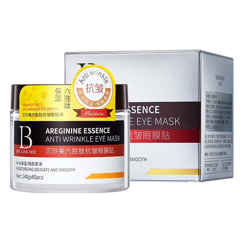Bei Lingmei Liusheng Peptide Anti-wrinkle Eye Mug 80 Anti-wrinkle Tight Eye Pattern Moisturizing Skin Care Factory