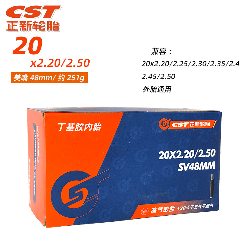 20x2,2/2,5 рот США 48 мм