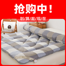 加厚床垫软垫被学生宿舍床褥子单人租房专用榻榻米双人打地铺睡垫